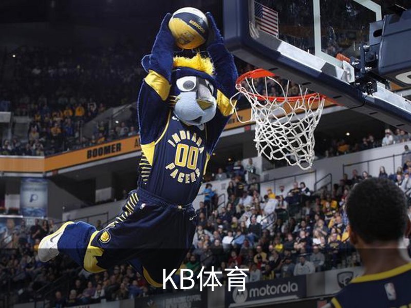 关于KB体育